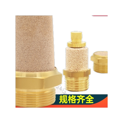 04气动电磁阀rsl可调消音器全铜