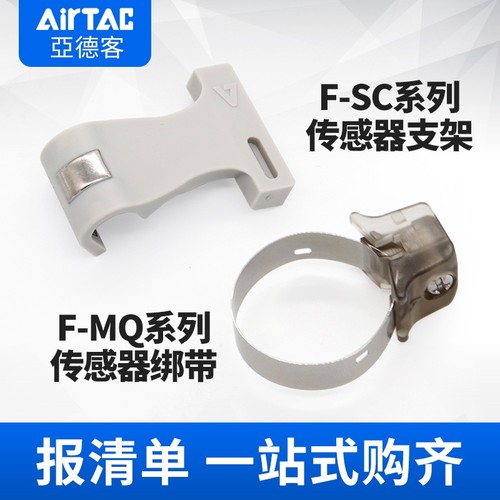 亚德客气缸感应器磁性开关