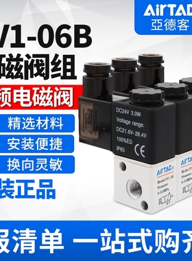 亚德客3V1电磁阀组 3V106B-1F2F3F4F5F6F7F8F9F10F11F12F13F14F15