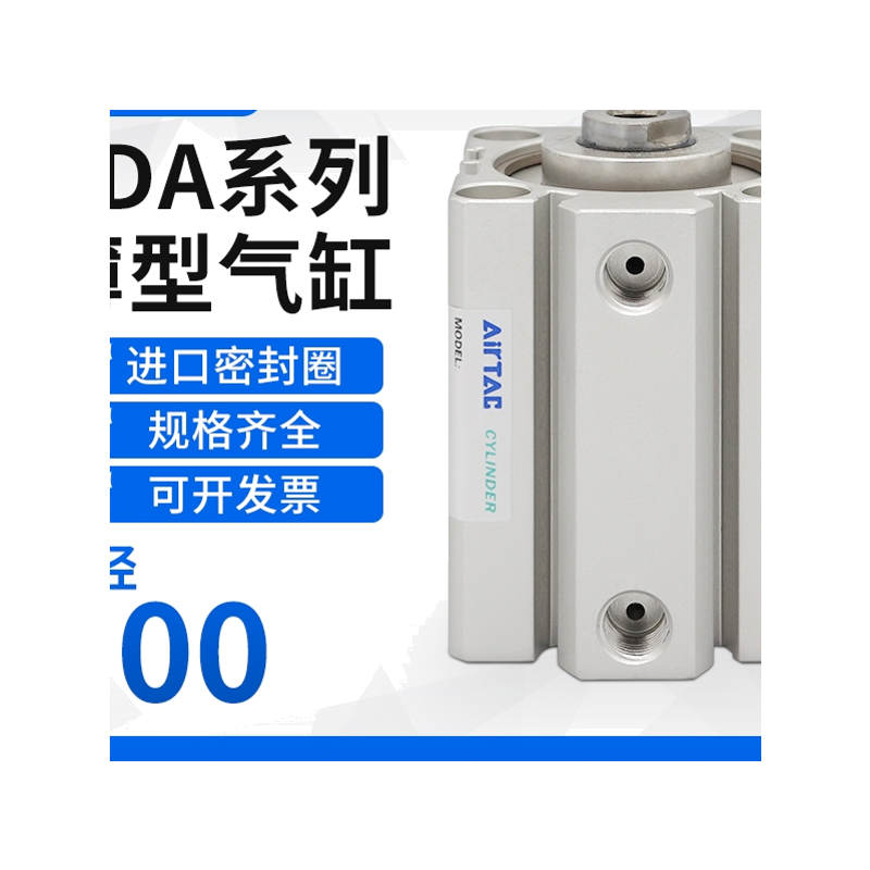原装亚德客薄型气缸SDA100*5-10X15X20X25X30X35X40X45X50-S/B