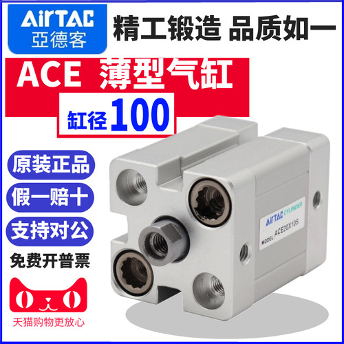 airtac亚德客紧凑型气缸