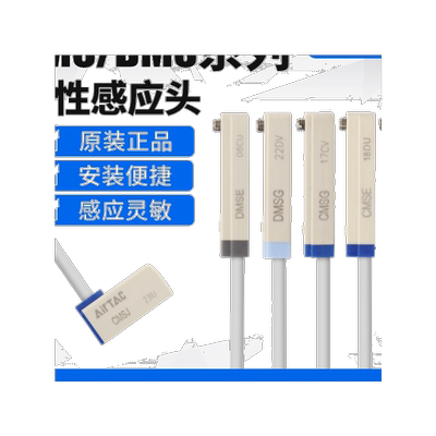 亚德客磁性开关气缸感应线传感器