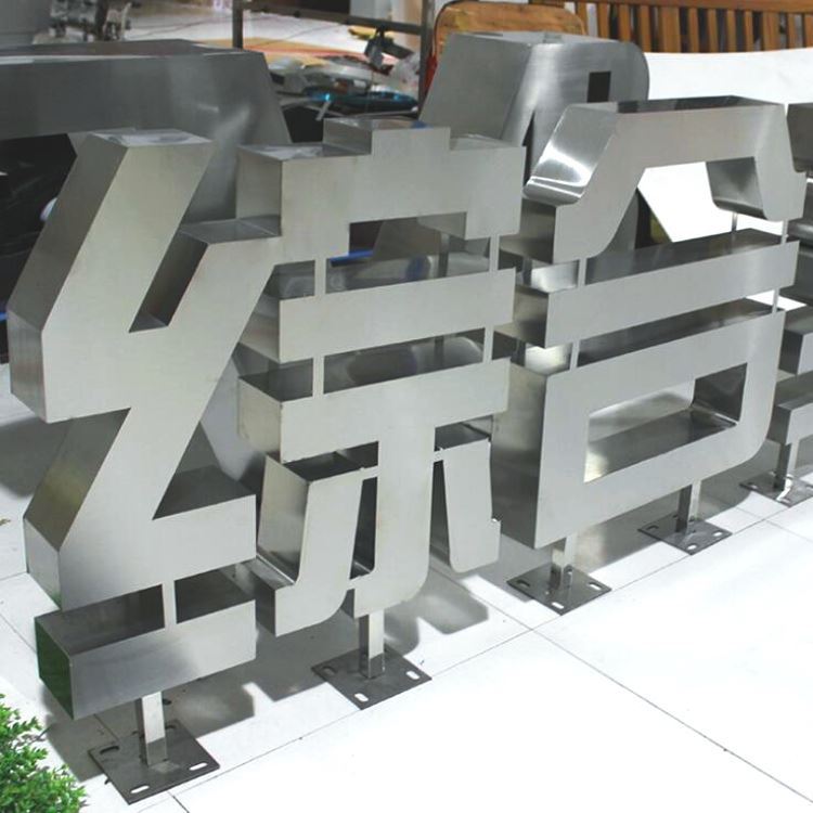 不锈钢铁皮双面立体字户外发光落地字3d斜面镀锌板烤漆字定做