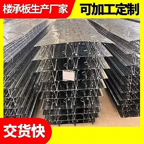 阁楼浇筑楼承板TD3楼层板TD系列钢筋桁架楼承板免拆模板楼层板
