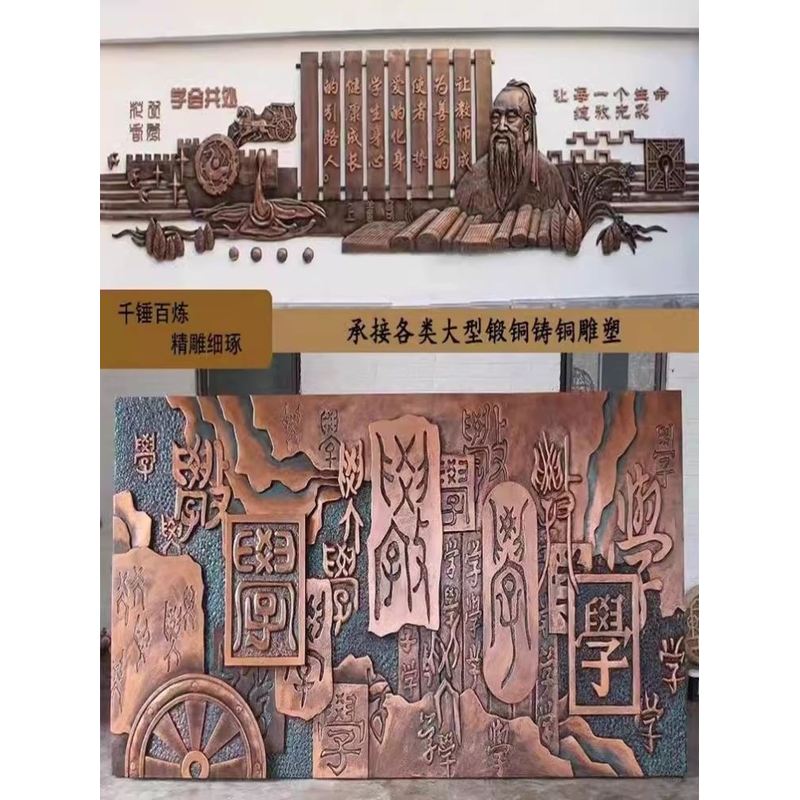 大型铜壁画大厅室内装饰铜浮雕纯铜锻铜浮雕铜板画定制图片