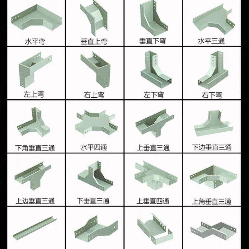 桥架弯头镀锌不锈钢铝合图片
