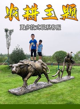 铸铜人物雕塑定制玻璃钢仿铜农耕民风民俗户外树脂黄铜广场湖北