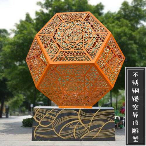 户外景观雕塑不锈钢网状地球仪园林景观小品仙鹤人物造型摆件定制