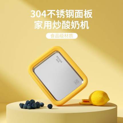 炒冰机家用自制免插电小型迷你儿童炒酸奶机冰淇淋摆摊商用不锈钢