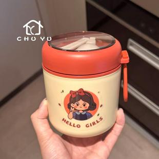 高颜值早餐杯子咖啡豆浆专用外带便携保温饭盒耐高温燕麦碗带盖勺