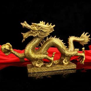 汉龙家用客厅办公室工艺品桌面装 铜青龙摆件龙神座生肖经典 饰摆设