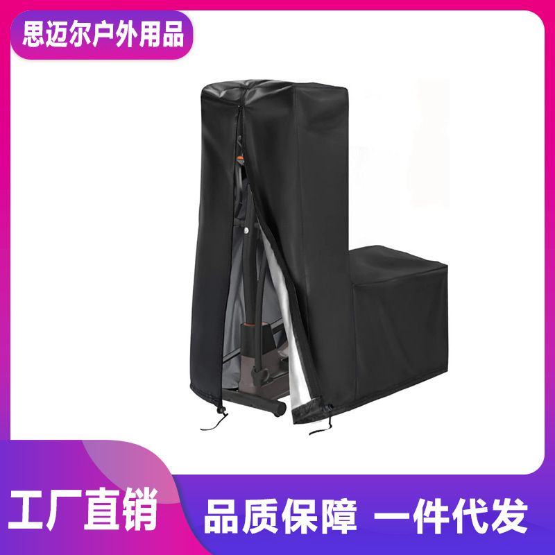 户外牛津布健身车罩 家用太空漫步仪罩 健身器材防尘罩子轻便
