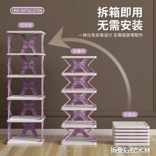 免安装 架收纳神器创意多层门口浴室塑料简约 家用简易折叠鞋 架子鞋