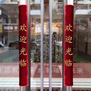 门把手套冰箱门拉手套布艺保护套防寒防撞防静电加厚保暖一对
