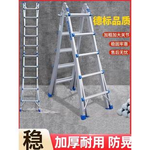 小巨人伸缩梯子家用多功能折叠梯便携升降楼梯人字梯工程梯爬梯