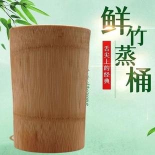 整竹大竹筒饭桶纯手工楠竹蒸笼家用蒸米饭竹桶竹甑子新鲜竹子筒饭