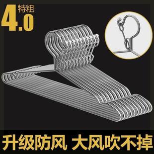 防风衣架家用晾衣架不锈钢用挂钩晒固定扣防掉卡扣室外防吹走阳台