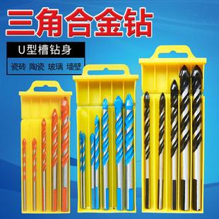 玻璃瓷砖合金钻头一字墙壁打眼手电钻开孔器 多功能陶瓷墙壁钻头