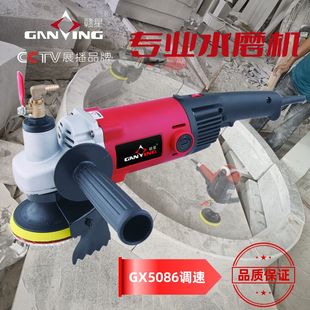 注水式 拋光 廠家銷售 石材拋光 110V 大理石拋光 調速水磨機