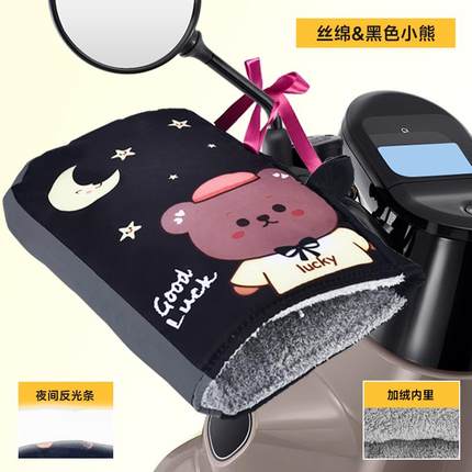 冬季电动车手把套加绒加厚电瓶车骑行手套保暖挡风防水摩托车把套