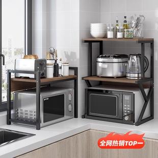 德国厨房多功能微波炉架子置物架家用台面钢木烤箱电饭煲桌面收纳