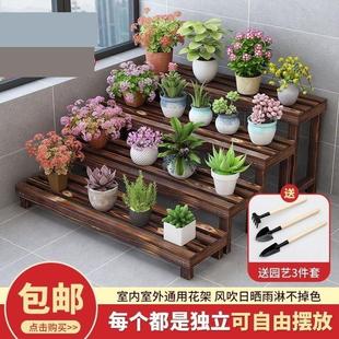楼梯台阶踏板碳化实木花架单层花几户外阳台阶梯脚踩凳多肉多层