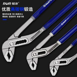 管子钳家用大开口万用卫浴扳手活动大力钳子 多功能水泵钳可调节式