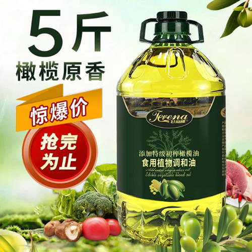 特莉娜广东5L桶装橄榄调和油