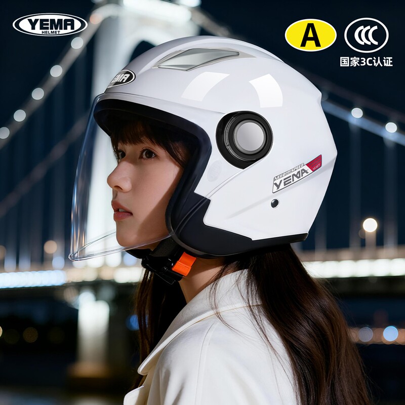 野马3C认证女士四季通用头盔秋冬季保暖半盔电动摩托车防雾安全帽