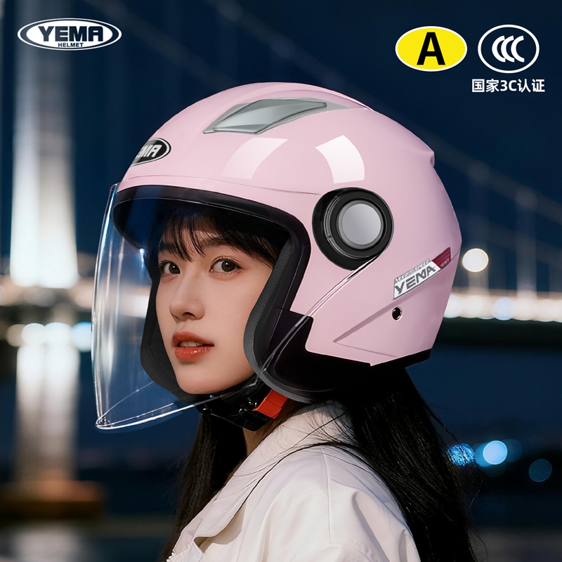 野马3C认证女士四季头盔头盔秋冬季保暖半盔电动摩托车防雾安全帽