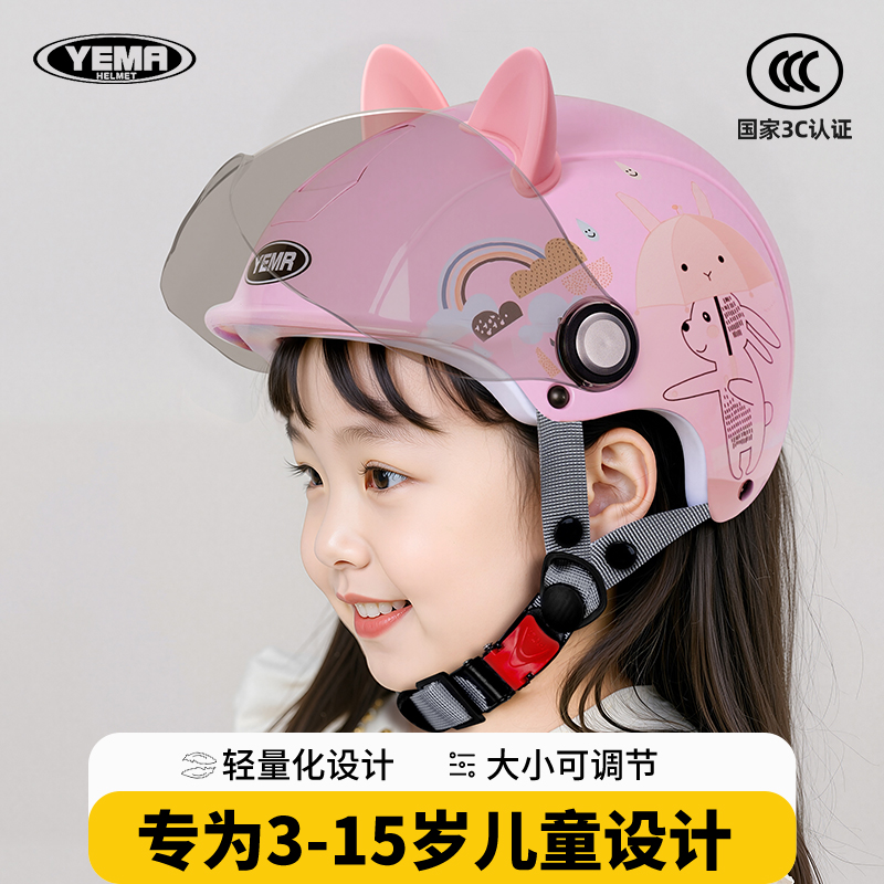 【野马官方授权店铺】