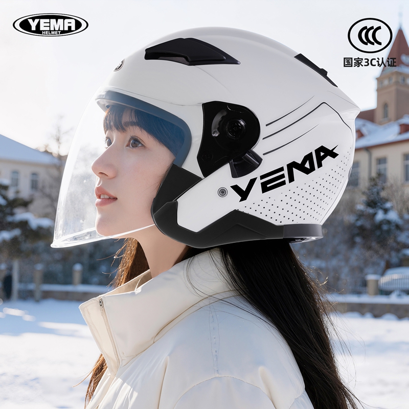 野马头盔3C认证电动摩托车半盔男女秋冬季保暖防雾安全帽四季通用