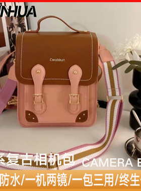 复古单双肩相机女包微单单反专业斜挎手提包富士佳能尼康索尼富士