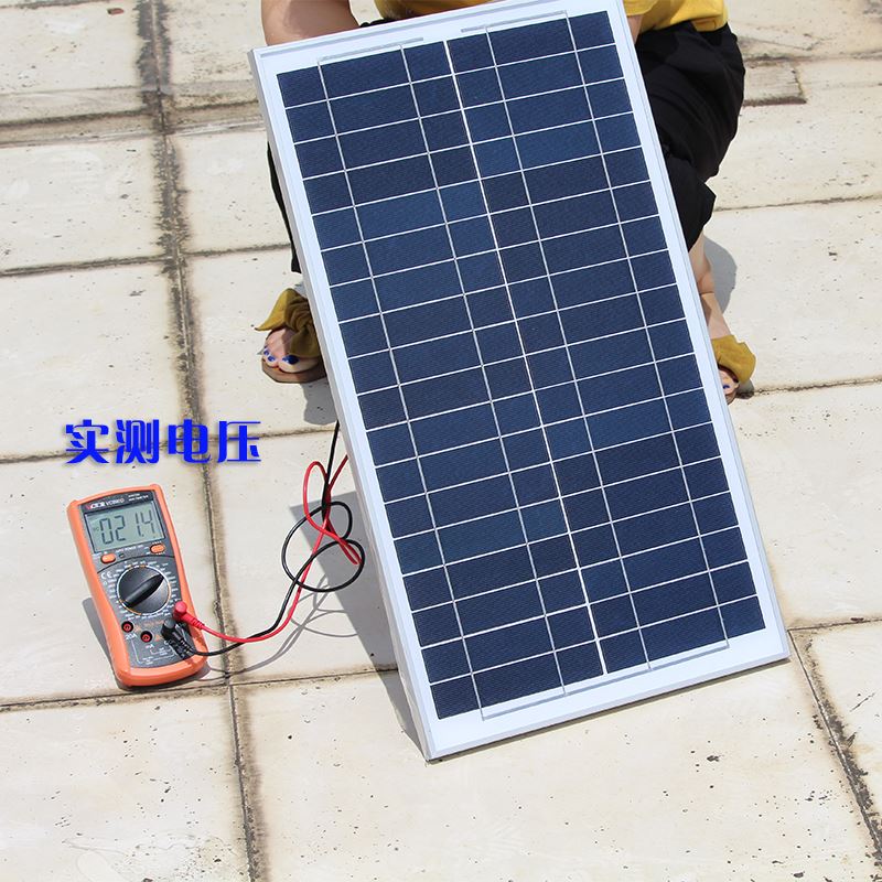 。包邮多晶太阳能电池板18V30W单晶50W100W充12V电瓶锂电池充电板