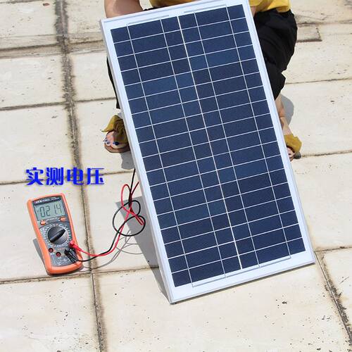 。包邮多晶太阳能电池板18V30W单晶50W100W充12V电瓶锂电池充电板