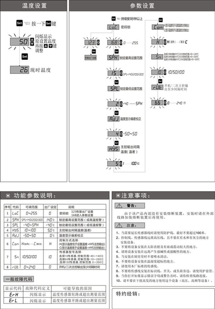 。TN99智能孵化温控仪微电脑温控仪器养殖孵化保温电子孵化箱