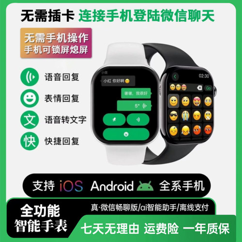 苹猿S11手表蓝牙版watch智能手表46mm全功能运动健康检测s12情侣