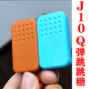 电木QQ糖推牌震手Q弹直推解压玩具叮叮推牌EDC磁力律动解压潮玩