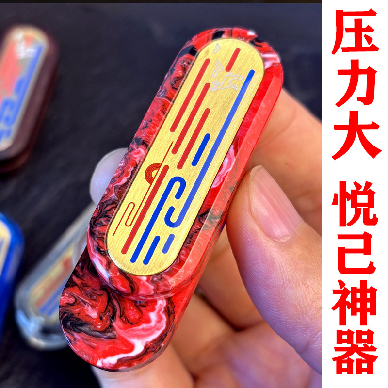 edc解压玩具上上签机械叮叮律动推牌金属黑科技指尖陀螺啪啪牌币图片