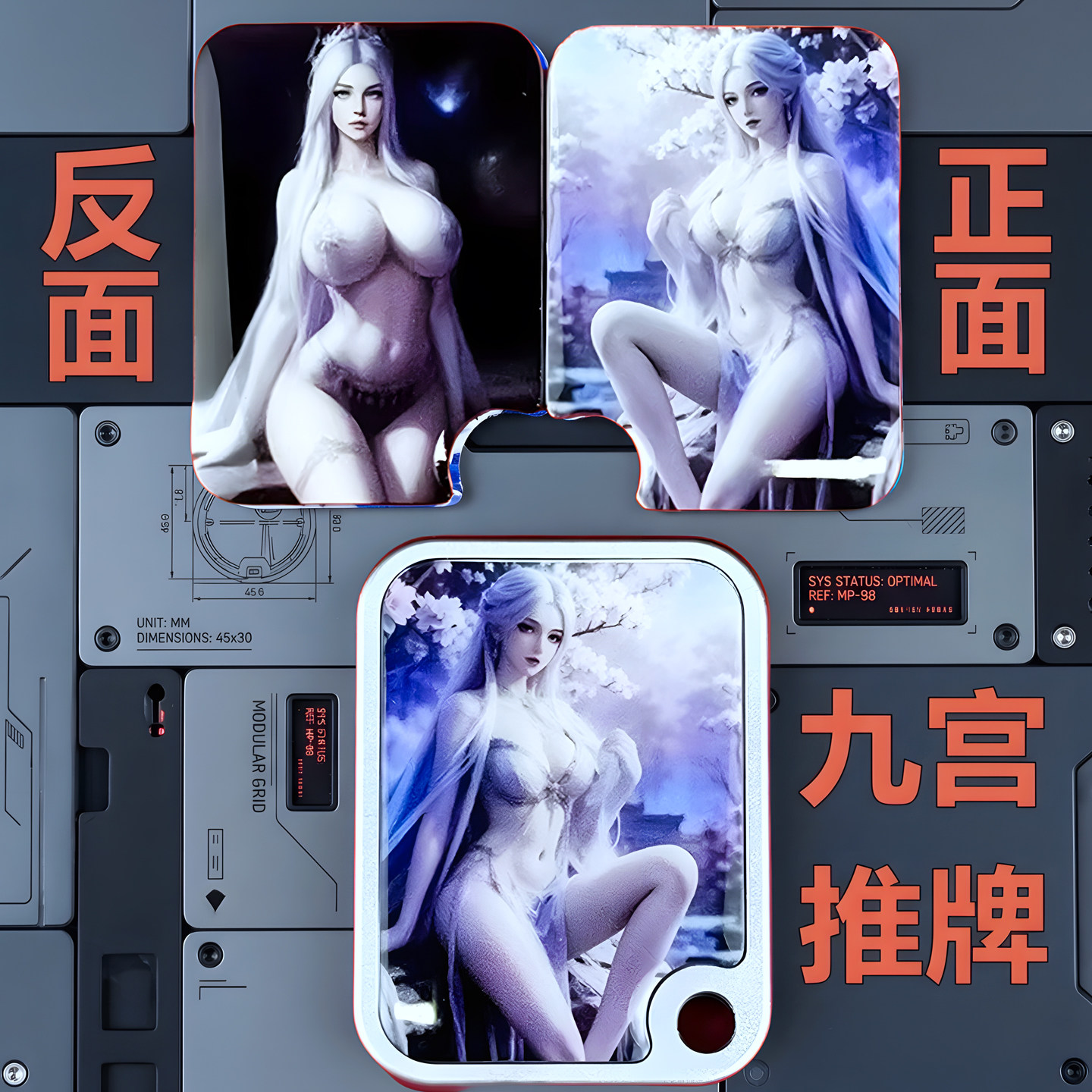 九宫推牌BPMODS价格签机械直推EDC解压玩具潮玩黑科技解压神器图片