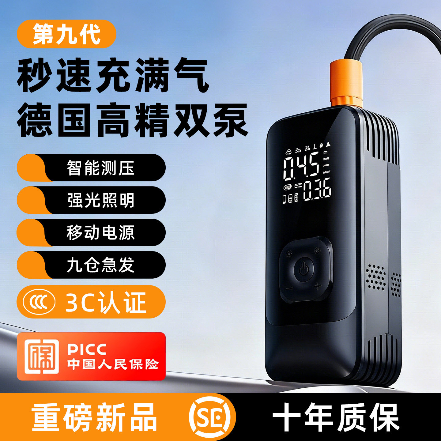 乾创2026新款汽车车载无线充气泵轮胎电动打气泵用带测胎压打气筒