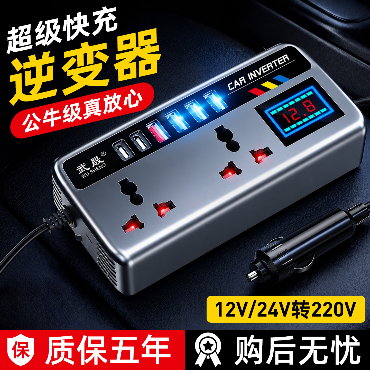 【出行神器全网热销旅途必备】