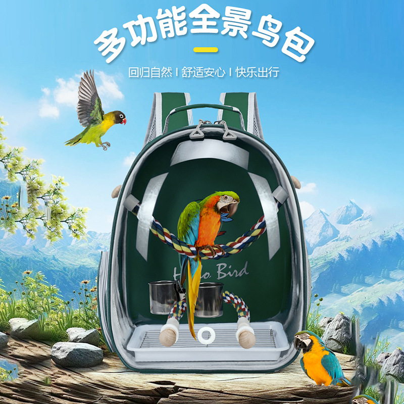 鹦鹉外带笼宠物外出玄凤虎皮便携