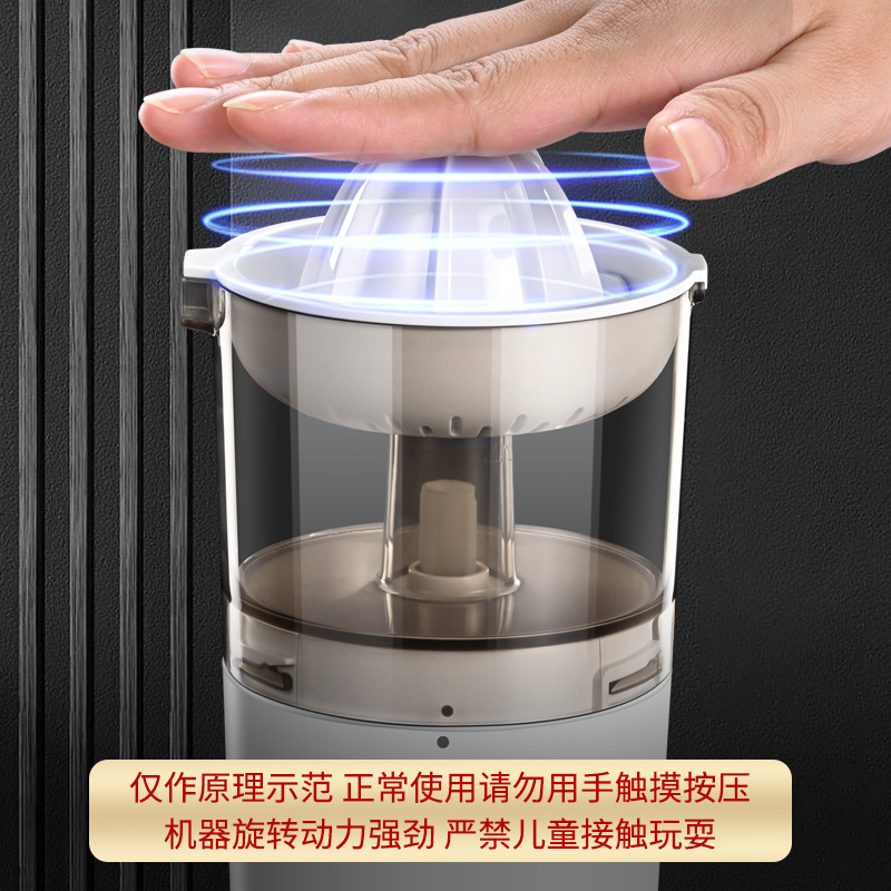 定制电动榨橙器迷你水果榨汁器手动榨汁杯无线便携榨汁桶压果汁机