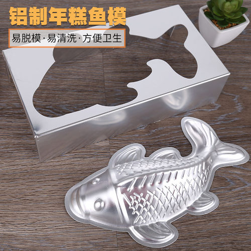 年糕鱼模具蒸鸭血模铝合金利值