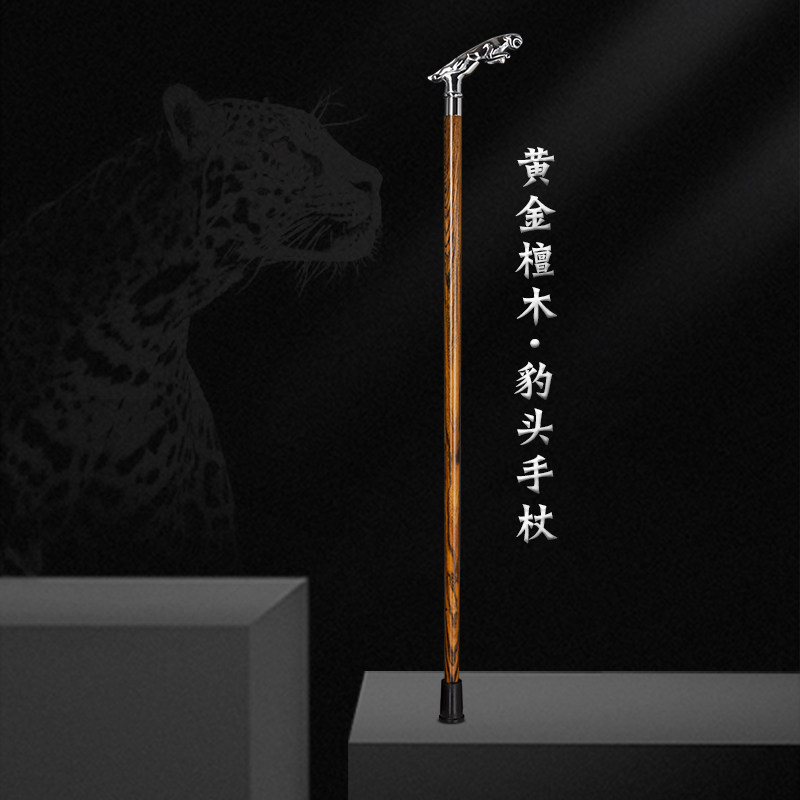 七钡勒老人拐杖手杖实木豹头走秀手杖拐棍黄檀木f防滑拐杖礼品