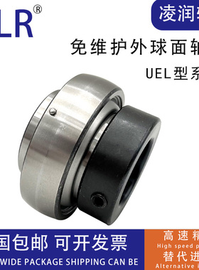 农机免维护外球面轴承 UEL/NA  306 307 308 309 310 311