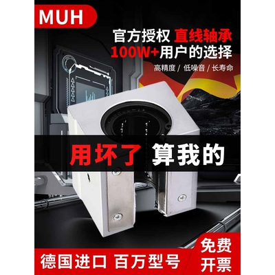 GEZ直线开口箱式滑块轴承座SBR25UU LM25UUOP直线尺寸16*28*37