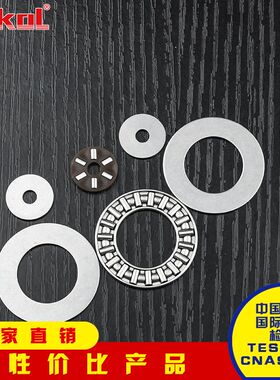 ZOKOL轴承㊣AXK0414/0515/0619/0821/1024/1226/1528/1730+2AS TN