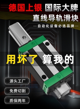 GEZ德国上银直线导轨链带静音型QE系列QEW/QEH15/20/25/30CA
